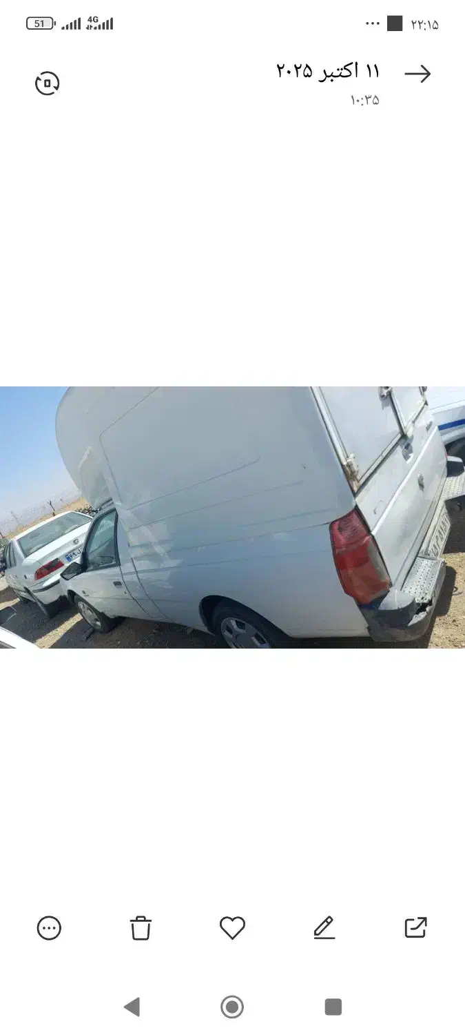 وانت اریسان|خودرو سواری و وانت|یاسوج, |دیوار