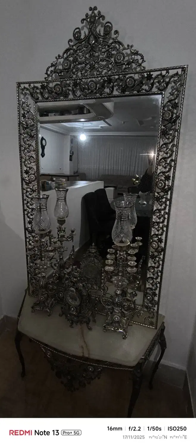 آینه و شمعدانی و ساعت برنزی|آینه|میانه, |دیوار