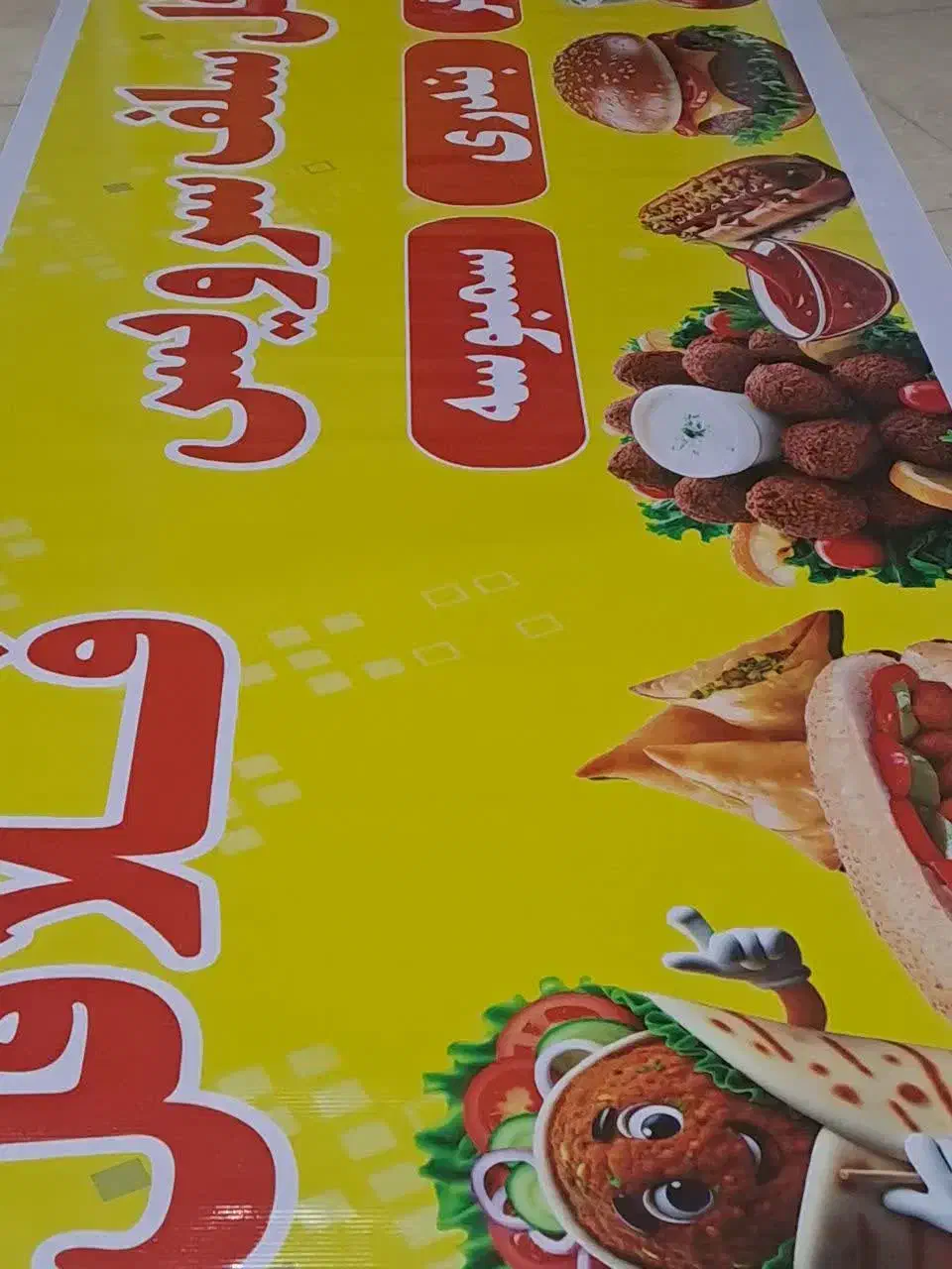 چاپ بنر درجه یک متری ۳۰۰|خدمات رایانه‌ای و موبایل|اهواز, شهرک دانشگاه|دیوار