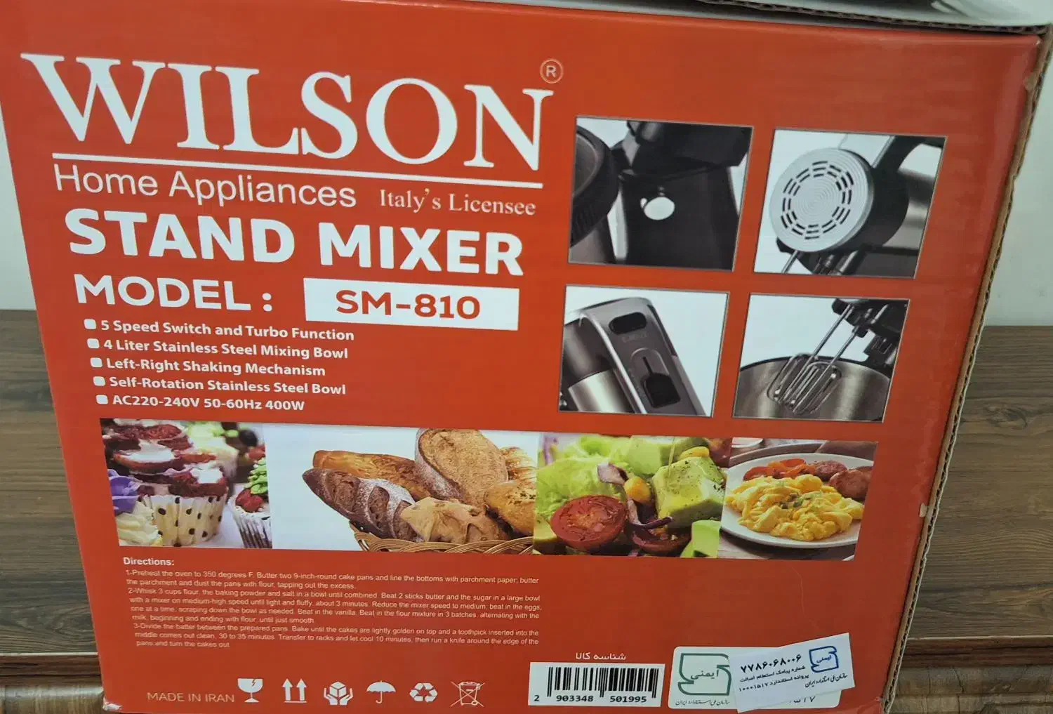 همزن ویلسون|سایر لوازم برقی|پاکدشت, پاکدشت (مامازند)|دیوار