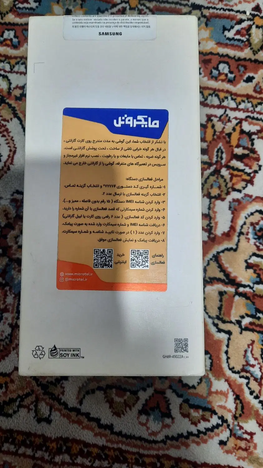 موبایل a23|موبایل|کرج, حیدرآباد|دیوار