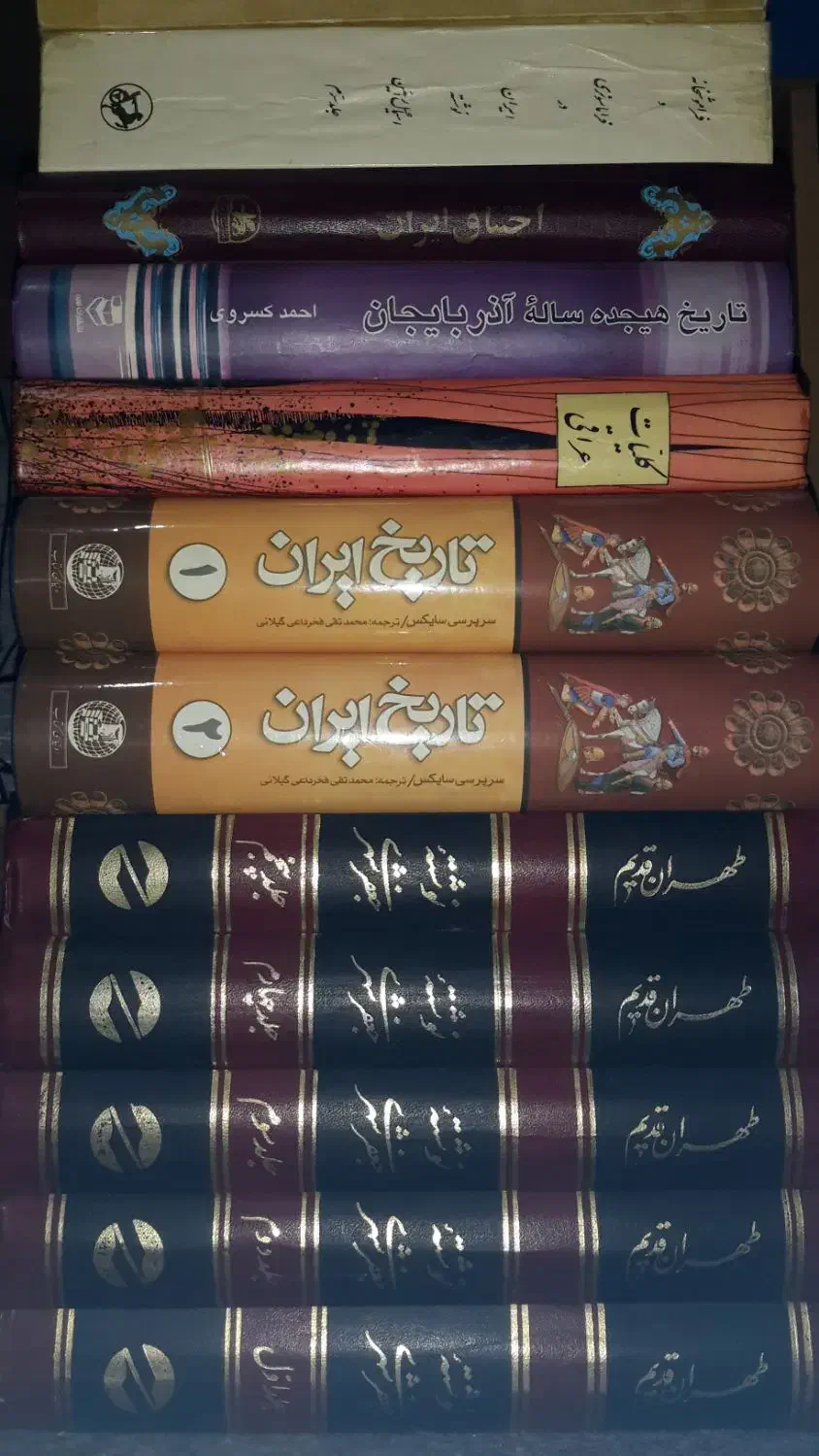 کتابهای تاریخی، ادبی|کتاب و مجله تاریخی|فردیس, ثابتی|دیوار