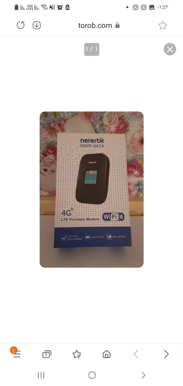 مبین نت جیبی NWR-945X|مودم و تجهیزات شبکه|ساوه, |دیوار