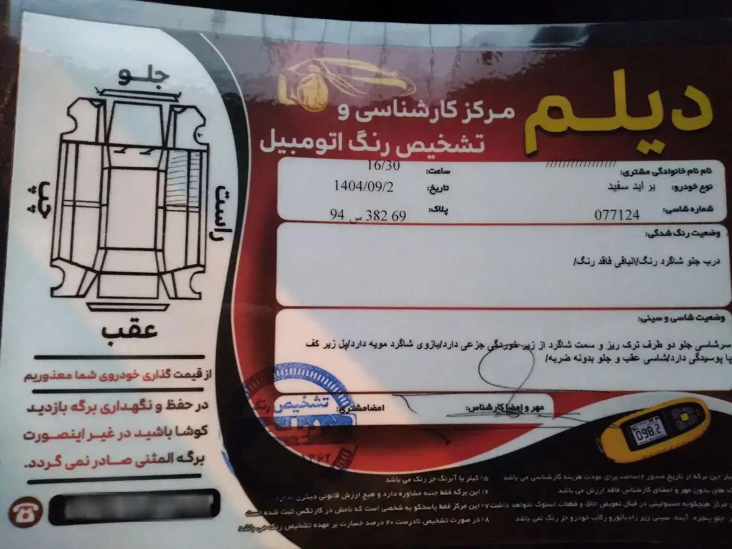 پراید۹۱|خودرو سواری و وانت|علی‌آباد کتول, |دیوار