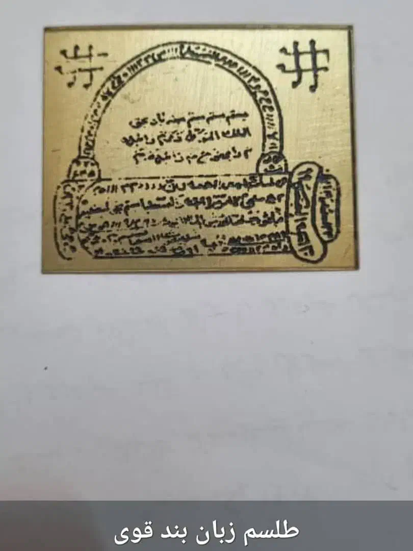 کتب دعا و ادعیه|کتاب و مجله مذهبی|خرمشهر, |دیوار