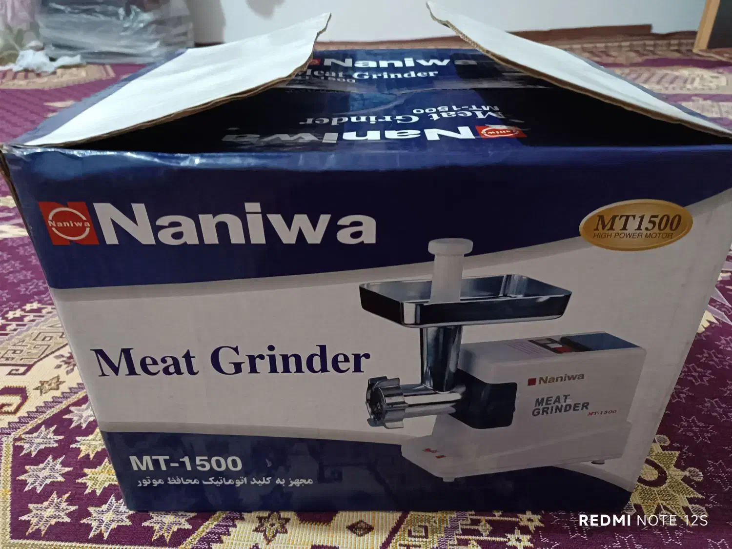 چرخ گوشت قصابی|خردکن، آسیاب، غذاساز|خوی, |دیوار