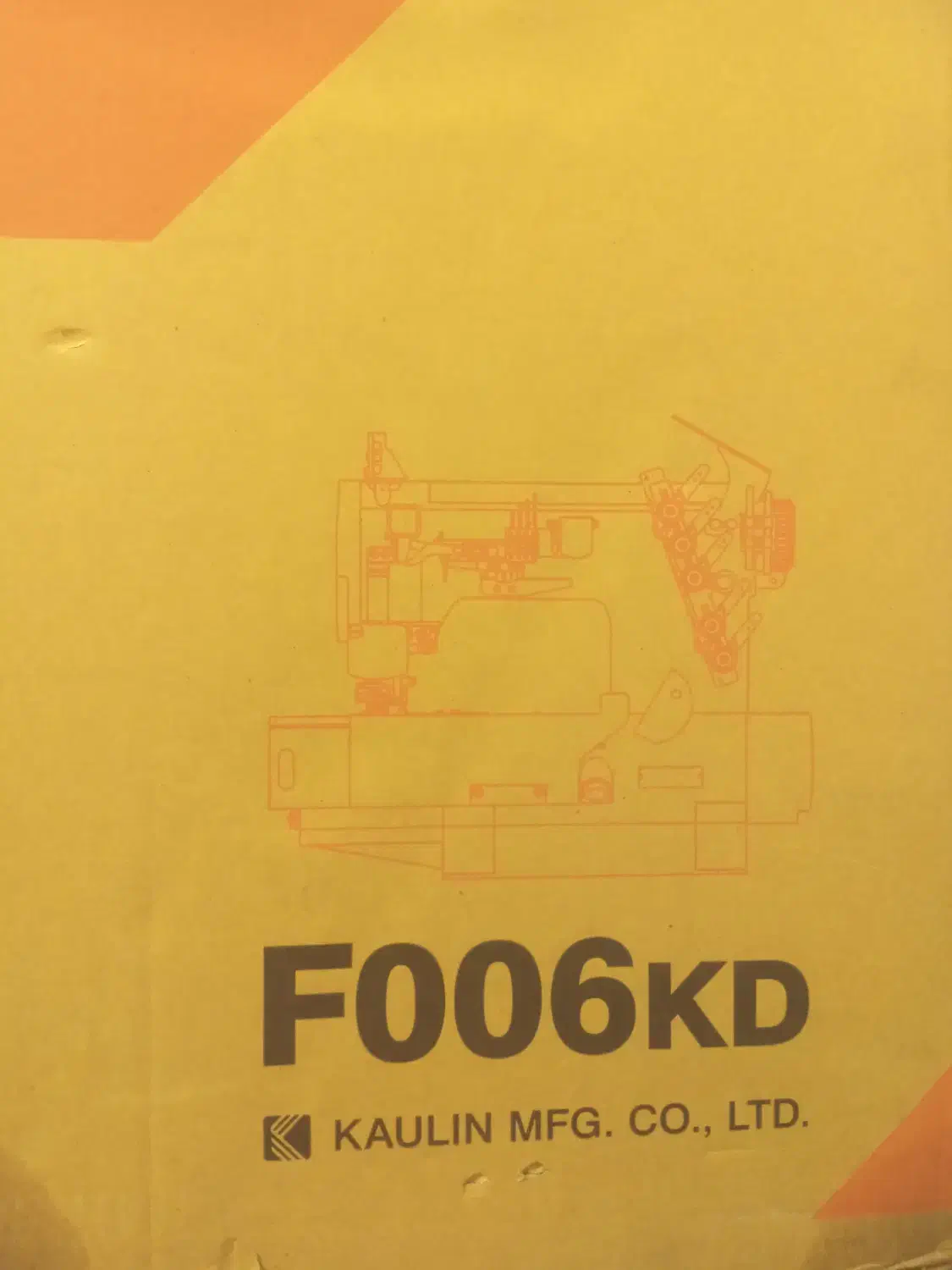 چرخ صنعتی|چرخ خیاطی و ریسندگی|آران و بیدگل, |دیوار