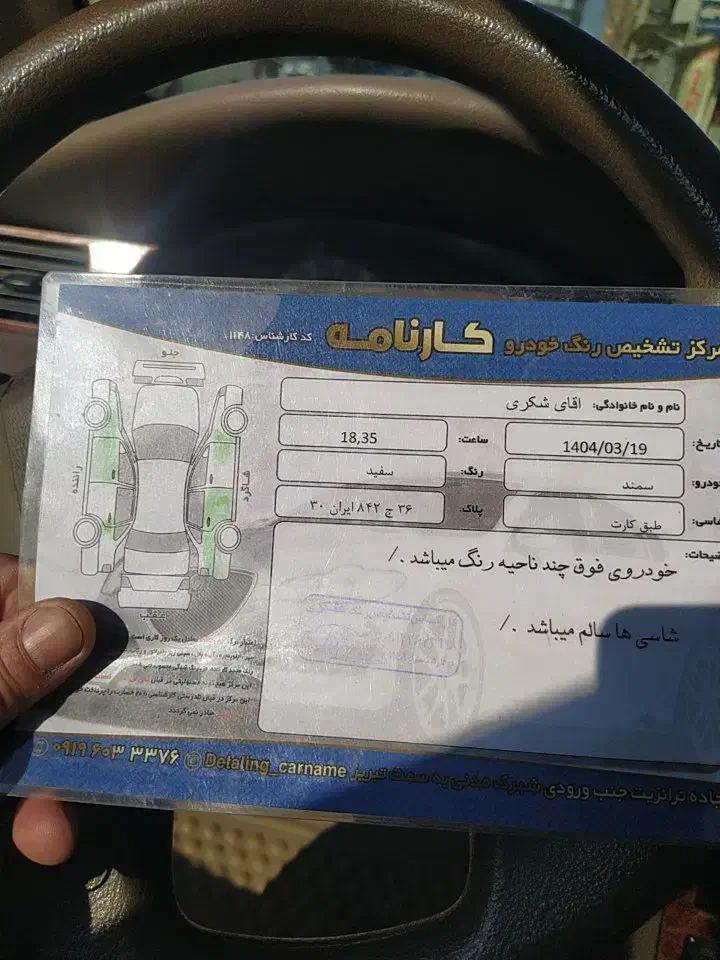 سمند الایکس مدل1391موتورتازه تعمیر|خودرو سواری و وانت|میانه, |دیوار