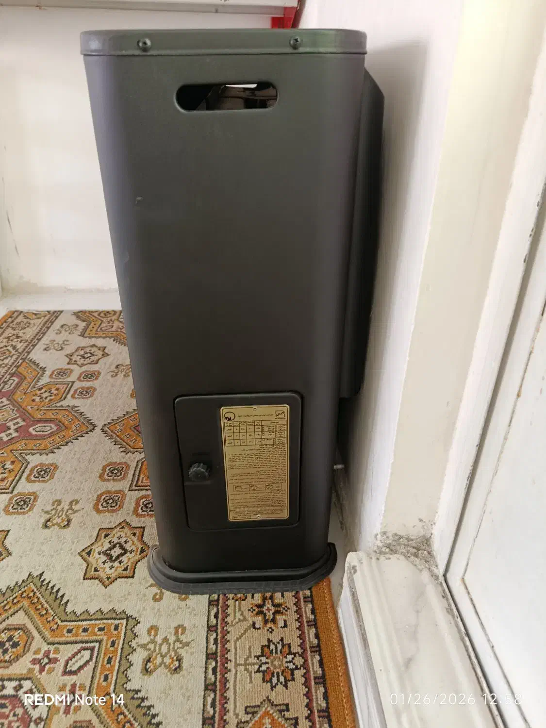 بخاری|بخاری، هیتر، شومینه|پاکدشت, پاکدشت (مامازند)|دیوار