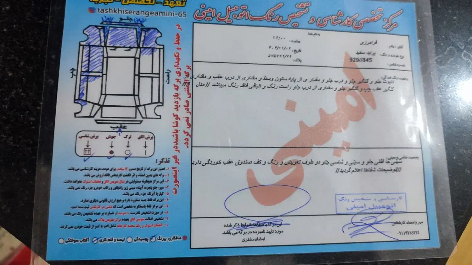 پراید مدل ۹۰|خدمات موتور و ماشین|مینودشت, |دیوار