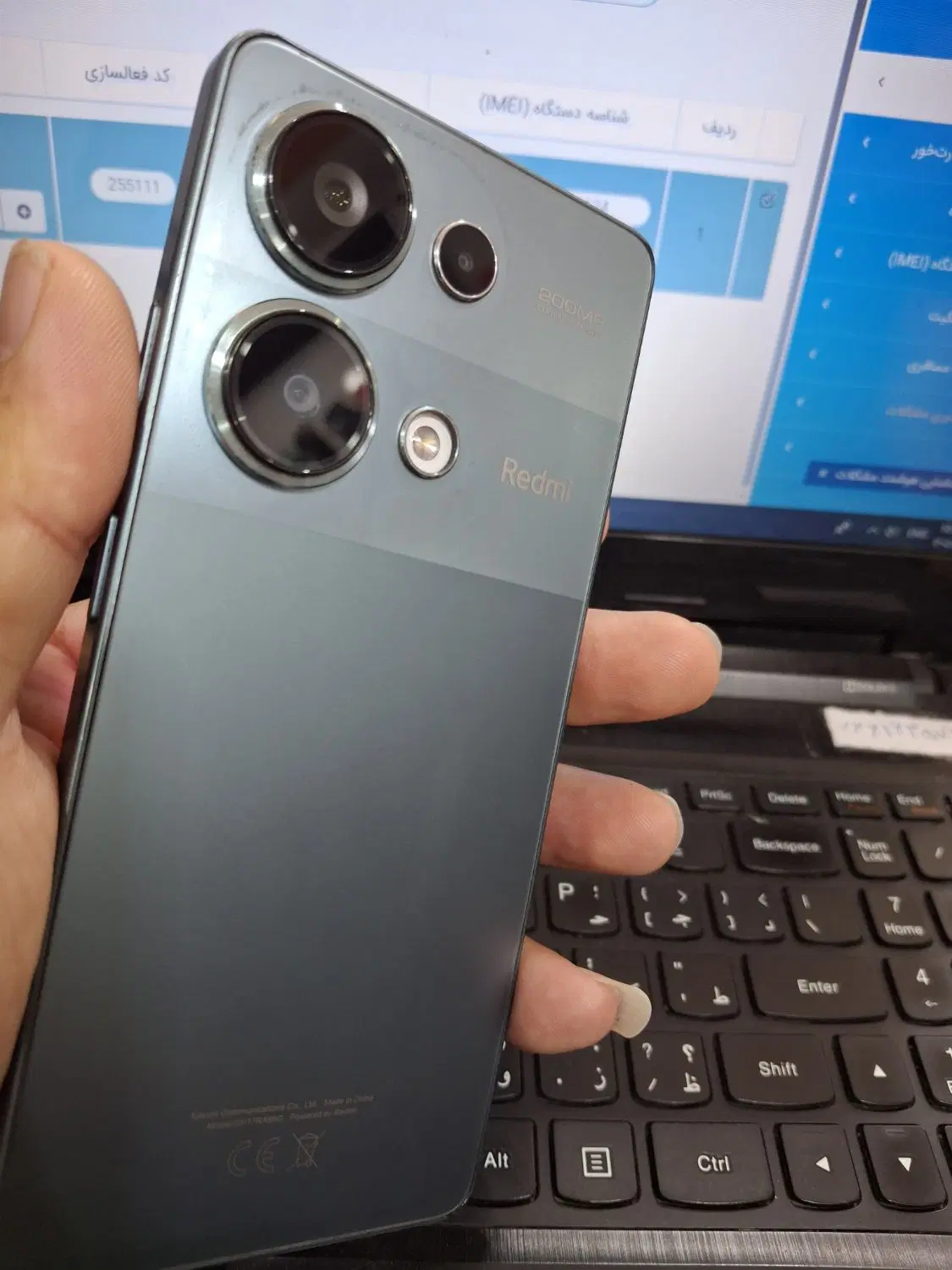 Note13 pro|موبایل|بم, |دیوار