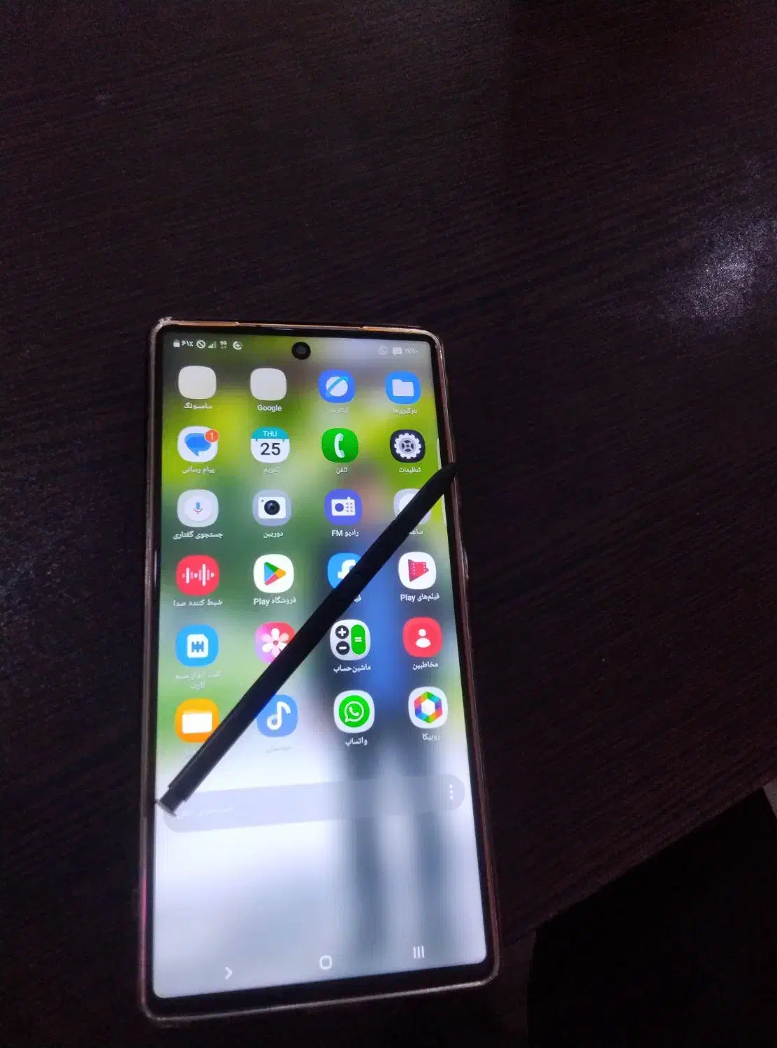 S25 کپی|موبایل|میناب, |دیوار