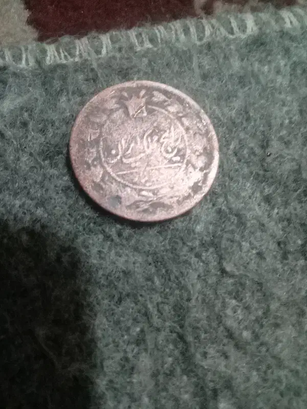 فروشی|کلکسیون سکه، تمبر، اسکناس|فاروج, |دیوار