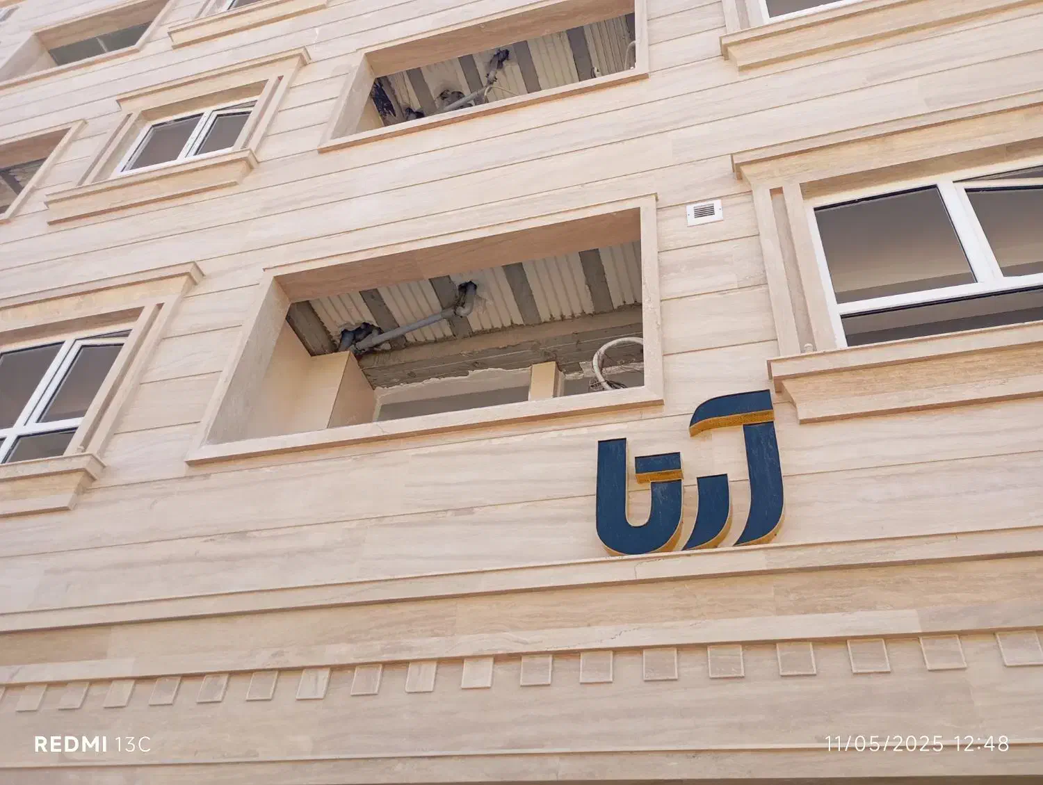 فروش اپارتمان|فروش آپارتمان|زرقان, |دیوار