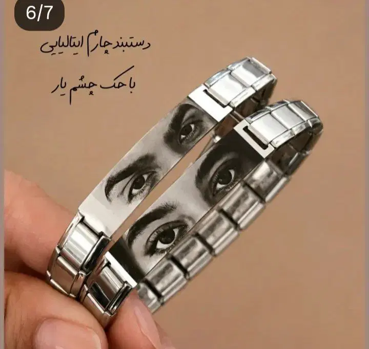 ساعت|ساعت|تربت جام, معدآباد|دیوار