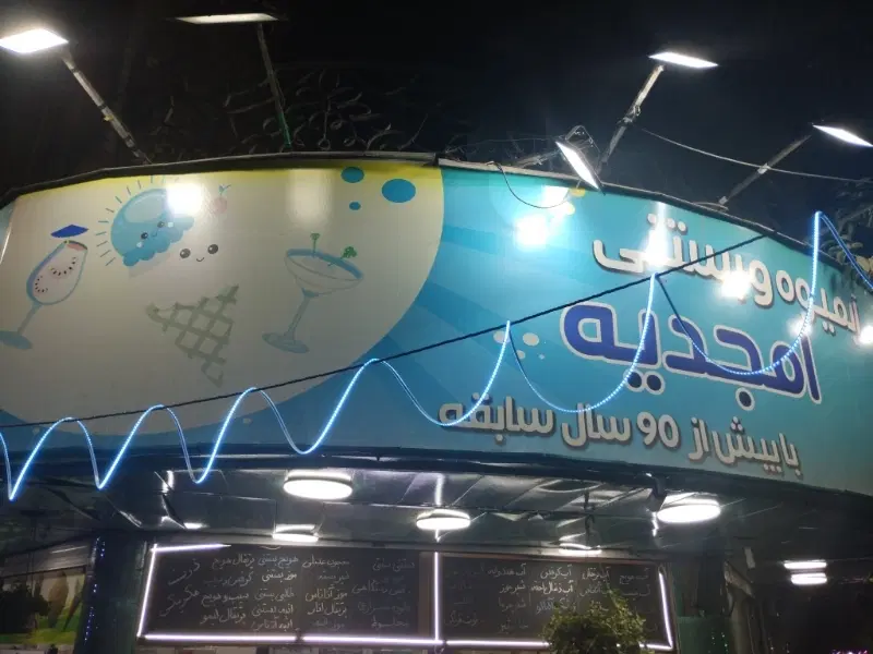 کارگر ساده|استخدام خدمات فروشگاه و رستوران|تهران, امجدیه (خاقانی)|دیوار