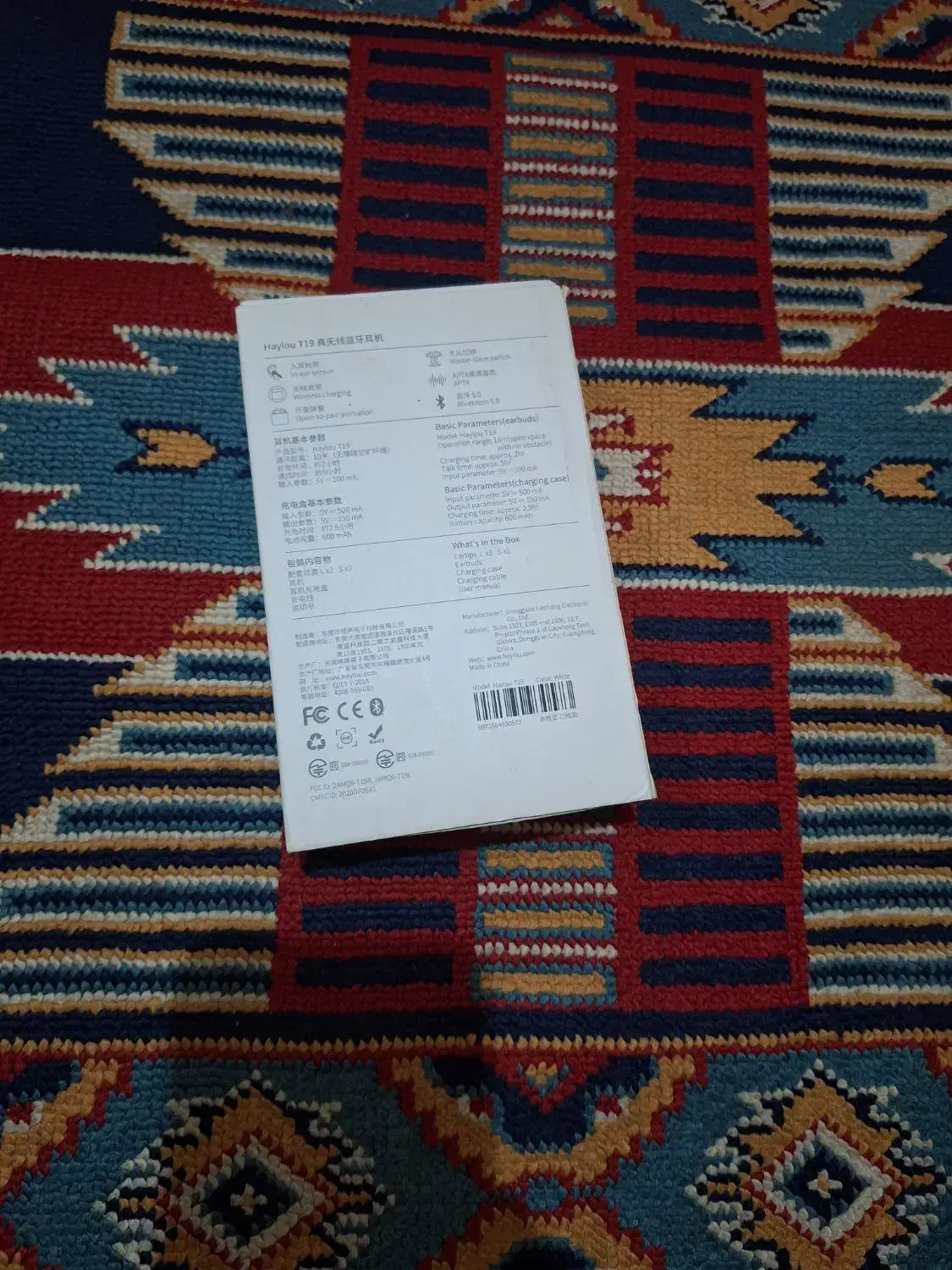 ایرپاد|پخشکننده همراه|الوند, |دیوار