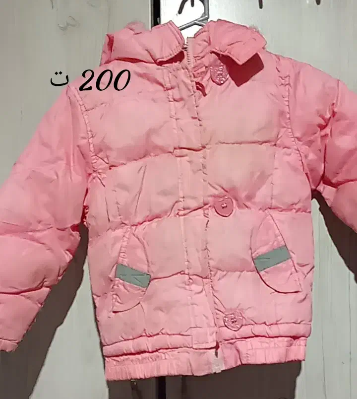 لباس|لباس|کردکوی, |دیوار