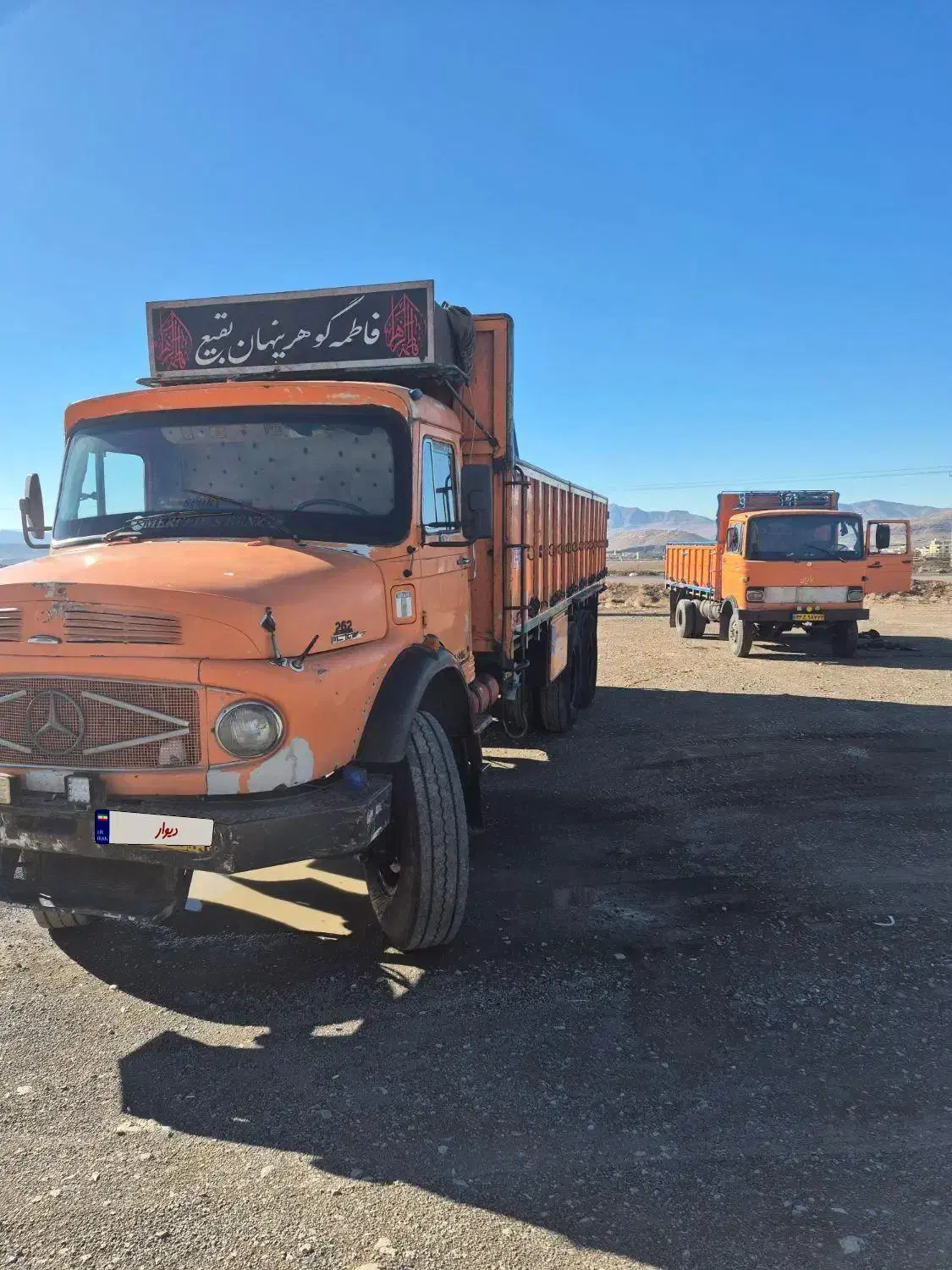 کامیون زیر مایلر ده چرخ باری|خودرو سنگین|تیران, |دیوار