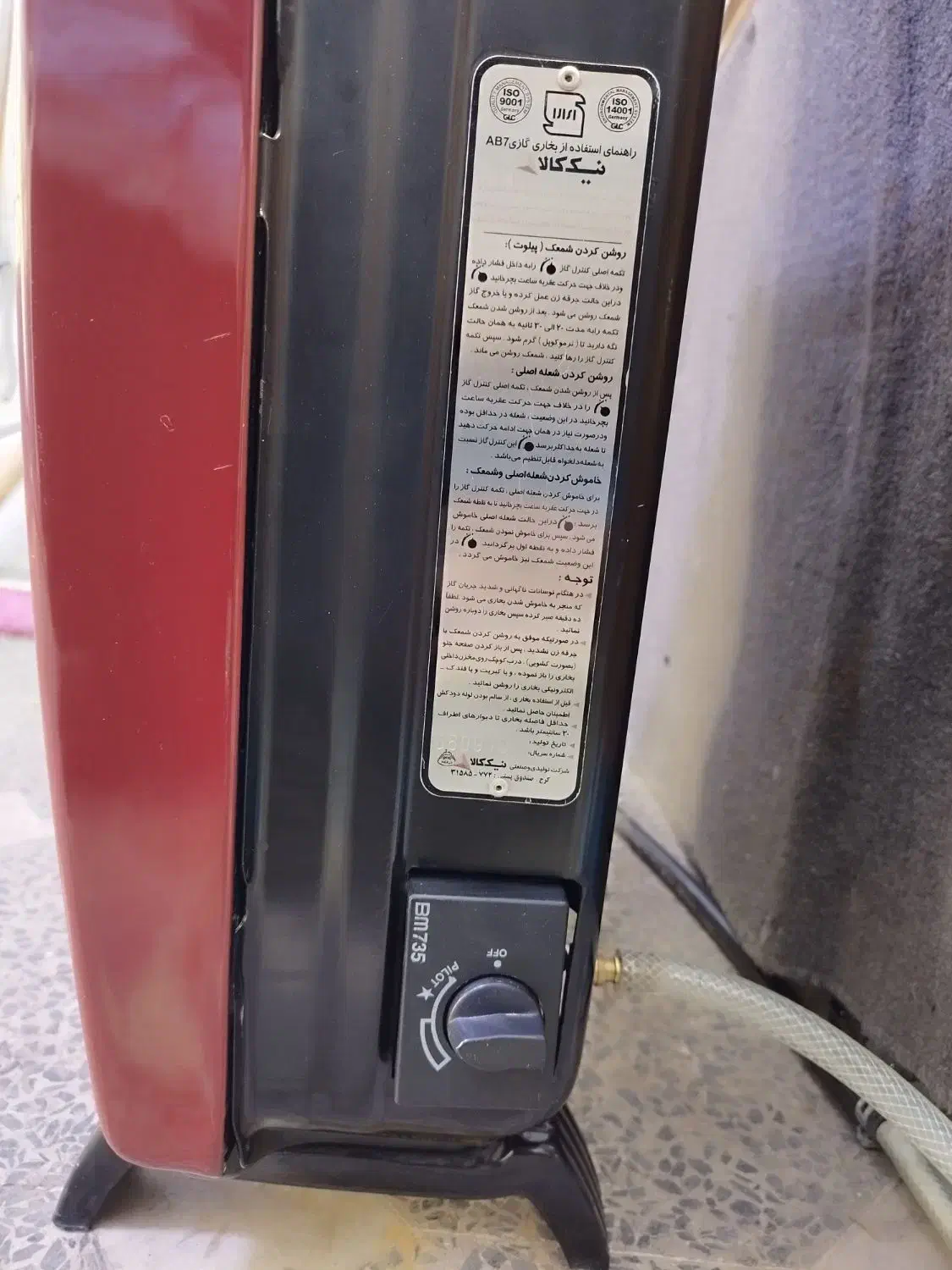 بخاری نیک کالا 7هزار|بخاری، هیتر، شومینه|جوانرود, |دیوار