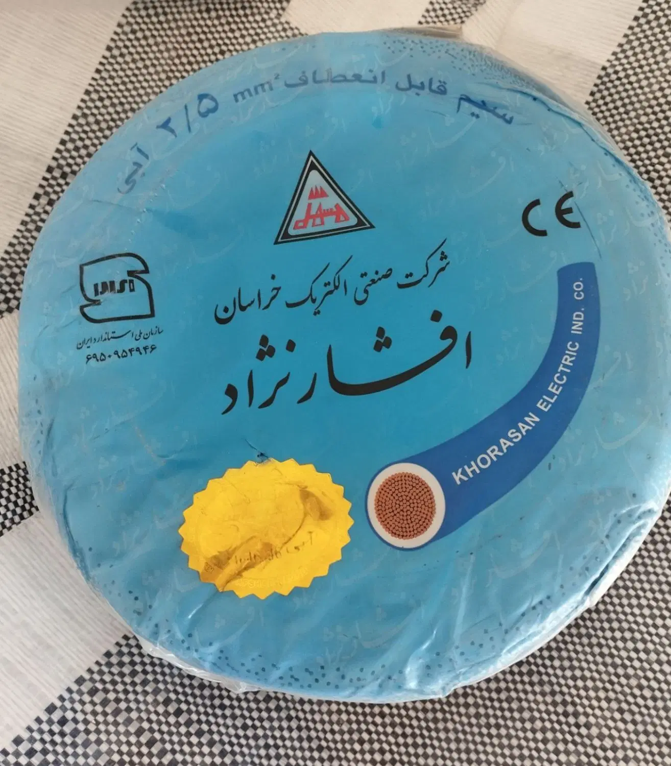 سیم|سایر لوازم برقی|سنندج, |دیوار
