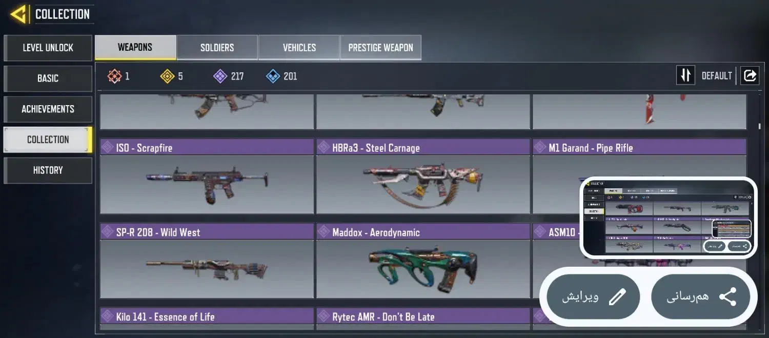 اکانت طاق با زیلات خام|کنسول، بازی ویدئویی و آنلاین|ایذه, |دیوار