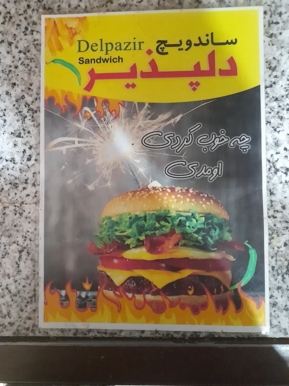 استخدام نیروی کار خانم|استخدام خدمات فروشگاه و رستوران|بم, |دیوار