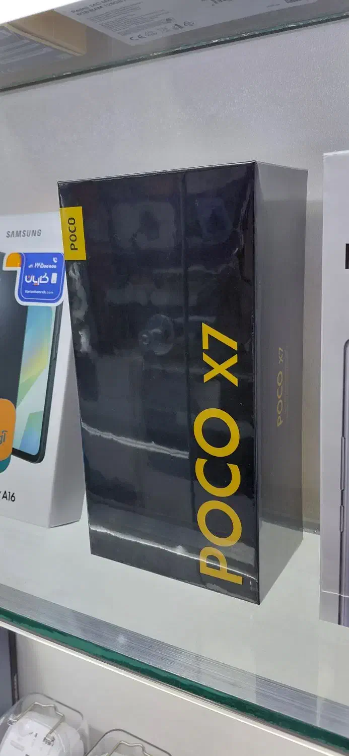 poco x4 pro|موبایل|اندیشه, اندیشه فاز ۱|دیوار