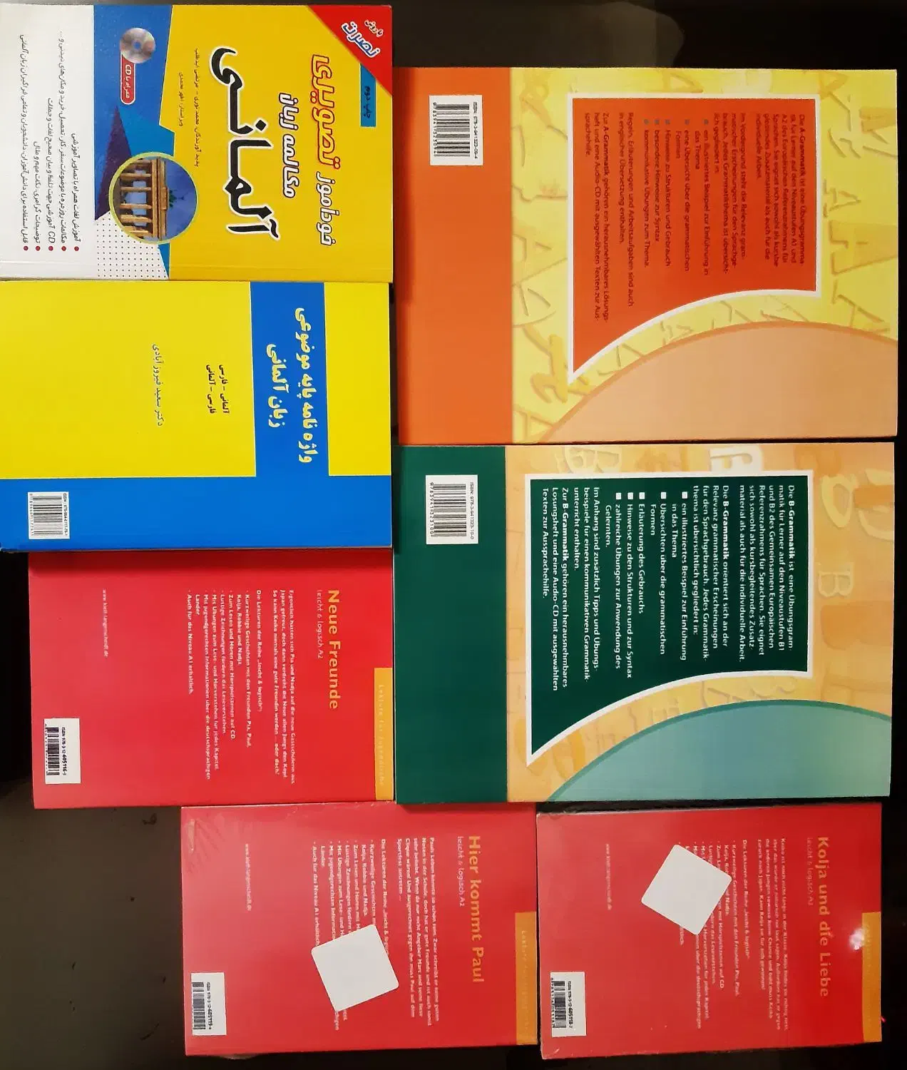 A grammatik B grammatik Grundwortschatz|کتاب و مجله آموزشی|تهران, شهرک آزادی|دیوار