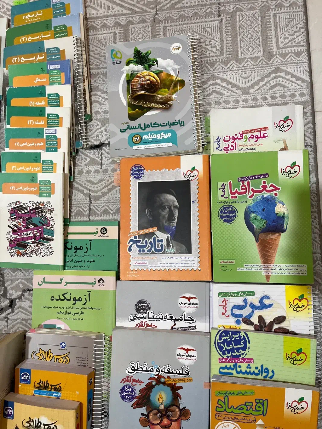 کتاب تست انسانی|کتاب و مجله آموزشی|دماوند, دماوند|دیوار