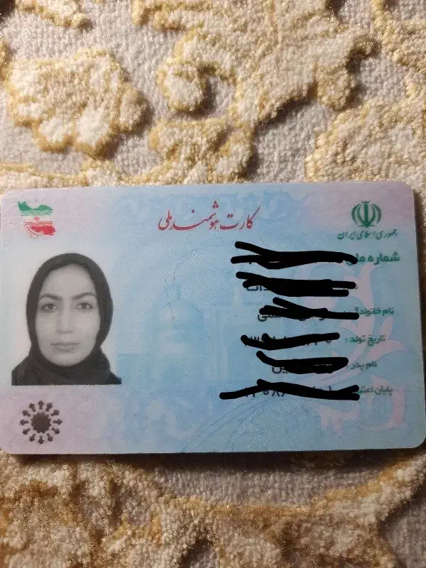 پیداشده|اشیا|قم, آزادگان|دیوار