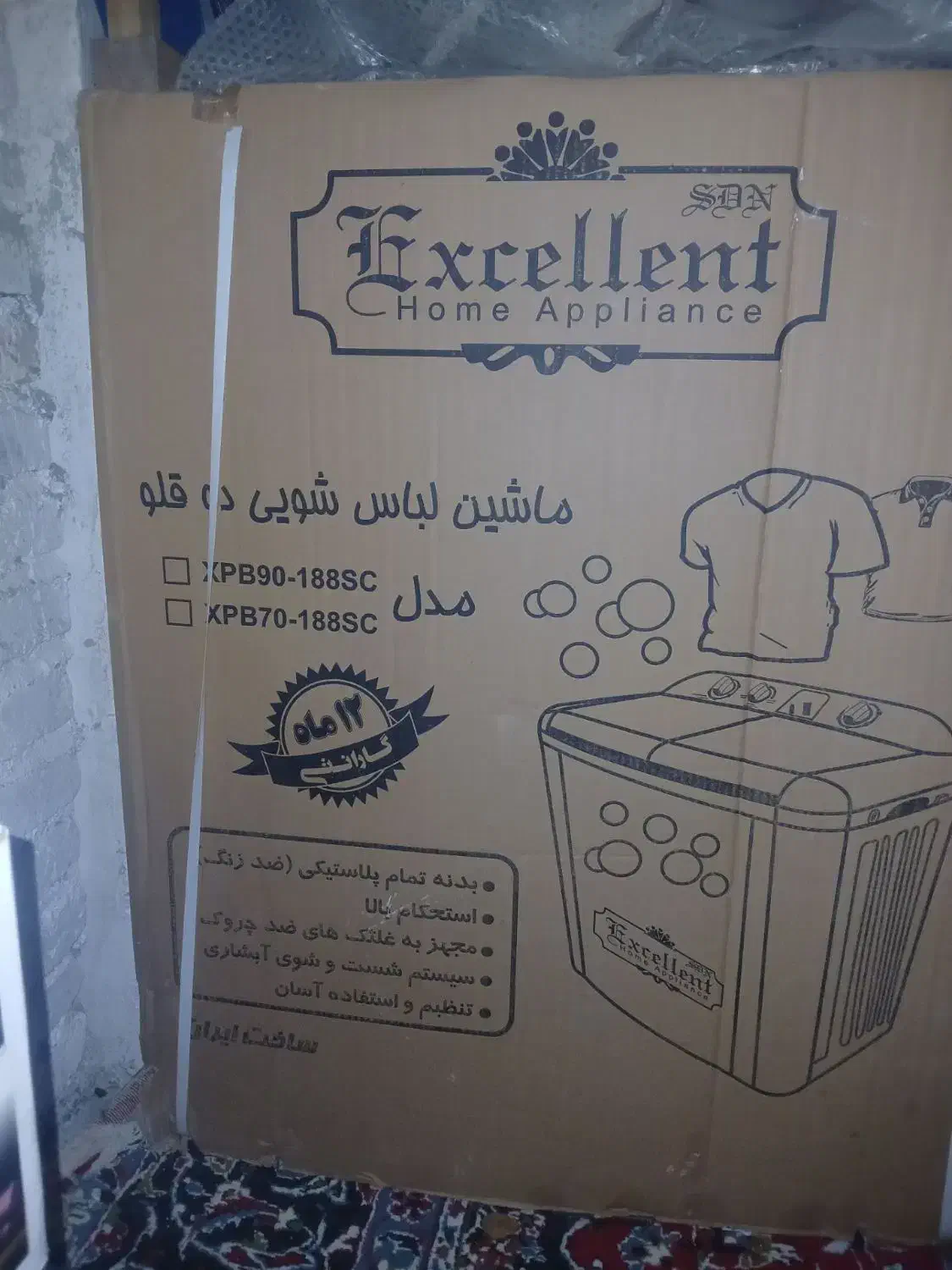 ماشین لباس شویی دوقلو خشک کن|ماشین لباسشویی و خشک‌کن لباس|داران, |دیوار