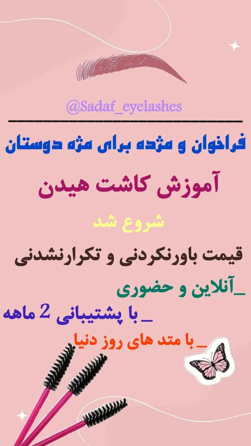 گردهمایی برای هنرجویان|گردهمایی و همایش|اهواز, کیان اباد|دیوار