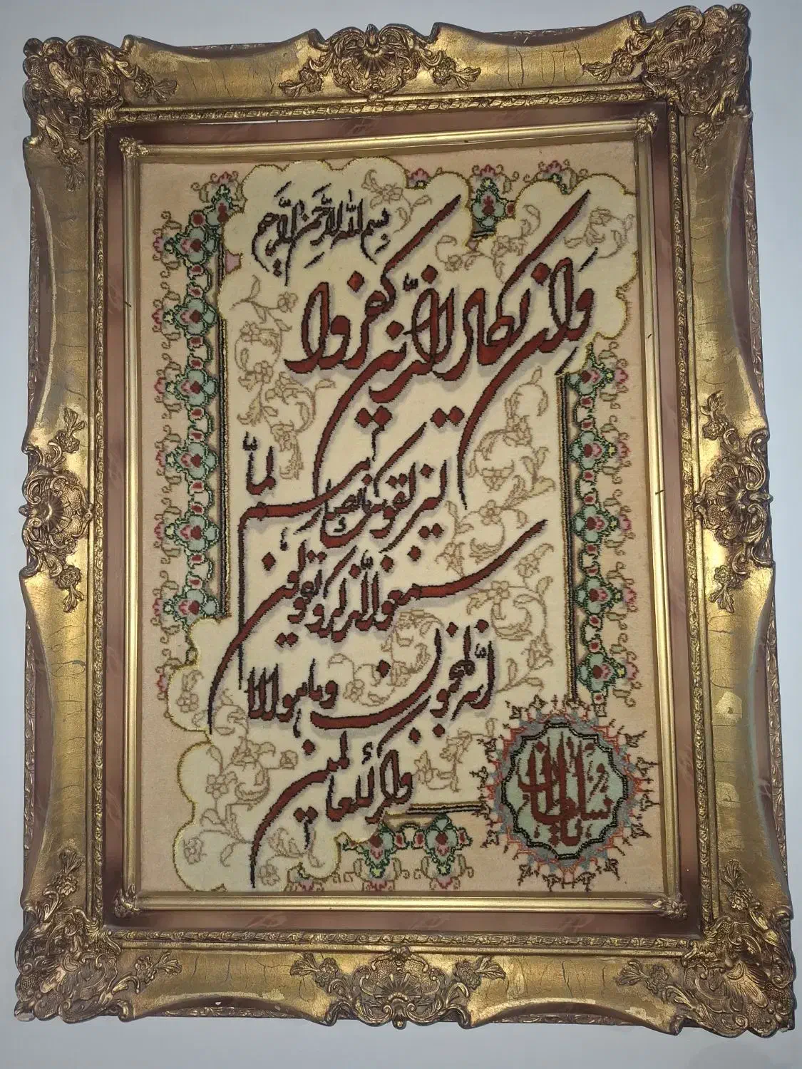 لوازم خانگی /سالم|سایر لوازم برقی|تهران, ابوذر|دیوار