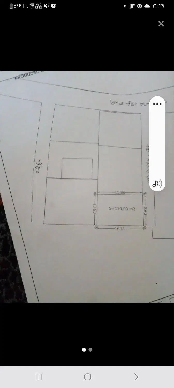 فروش یک قطعه  زمین باغی  در قدمگاه|فروش زمین و ملک کلنگی|مشهد, چهارباغ|دیوار