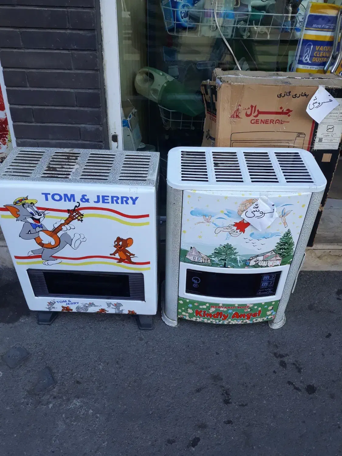 بخاری ایرانشرق دسته۲ ونو|بخاری، هیتر، شومینه|بابل, |دیوار