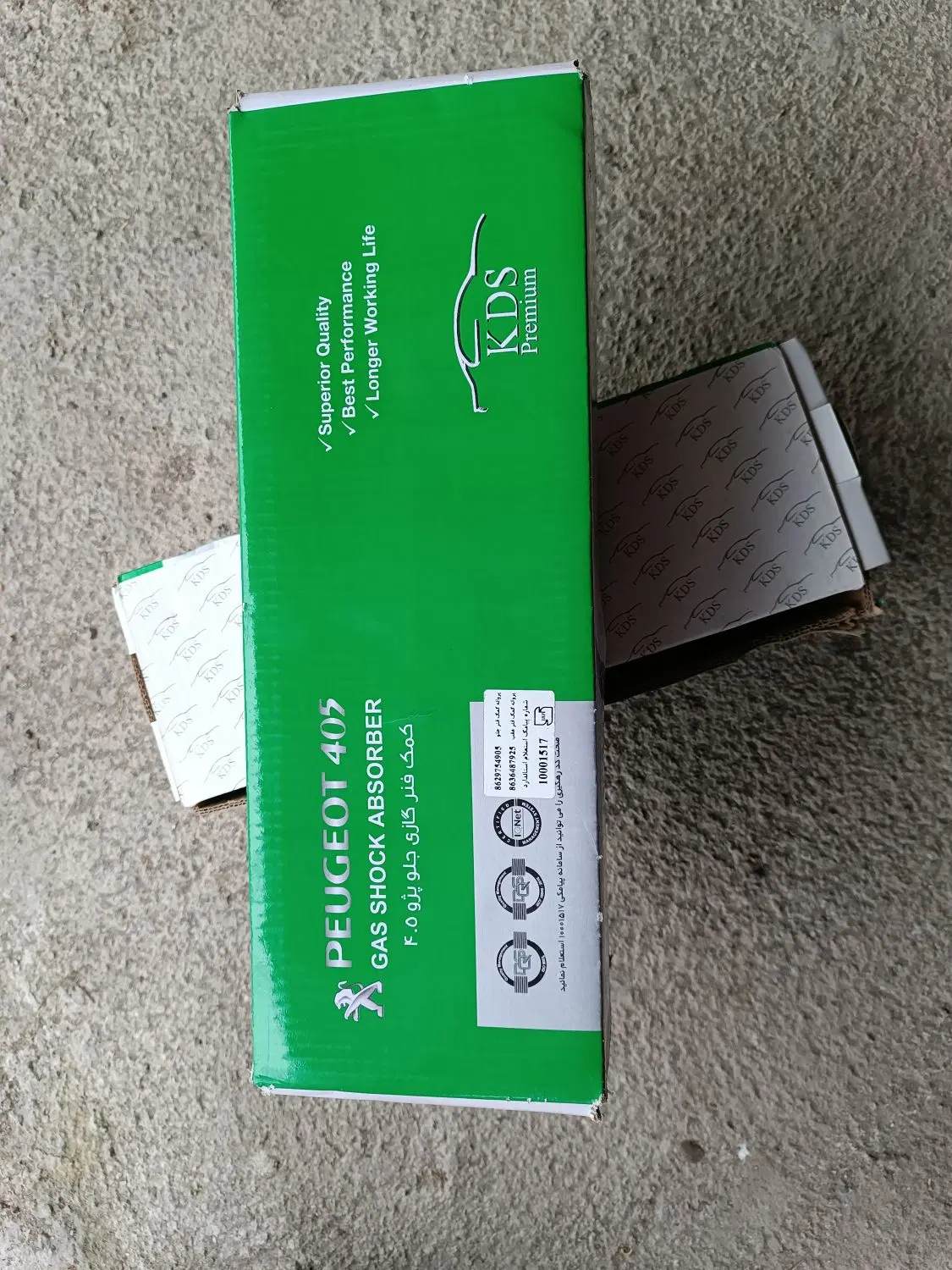 کمک جلو kds|قطعات یدکی و لوازم جانبی|کوچصفهان, |دیوار