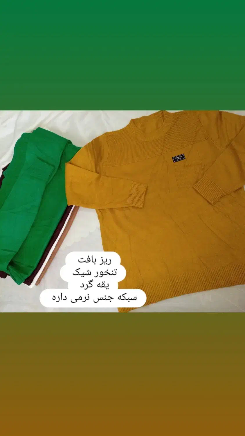 آنلاین شاپ|لباس|خرم‌آباد, |دیوار