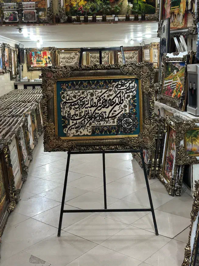 تک فروشی تابلوفرش به قیمت عمده|تابلو فرش|یزد, |دیوار