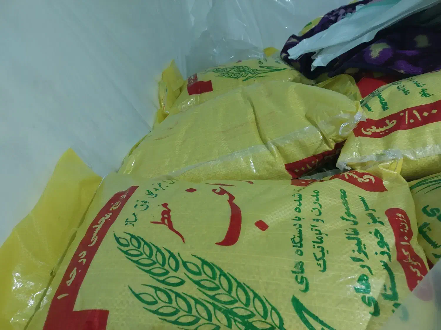 برنج عنبربو خوزستان شهرستان کرخه|عمدهفروشی|کرخه, |دیوار