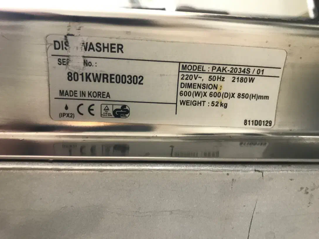 ماشین ظرفشویی پاکشوما|ماشین ظرفشویی|قم, باغ شریفی|دیوار