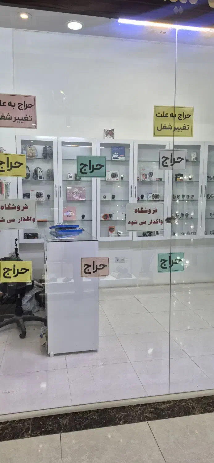 واگذاری فروشگاه ساعت در مجتمع شریعت|اجارهٔ مغازه و غرفه|گناباد, |دیوار