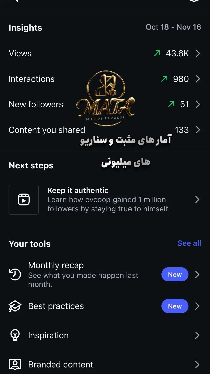ادمین اینستاگرام و تولید محتوا|خدمات رایانه‌ای و موبایل|نجف‌آباد, فردوسی شمالی|دیوار