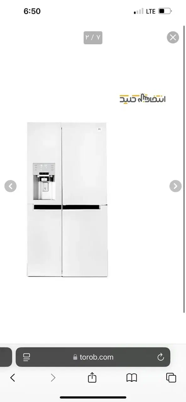 یک یخچال در حدد مارک ددو|یخچال و فریزر|بندرعباس, |دیوار