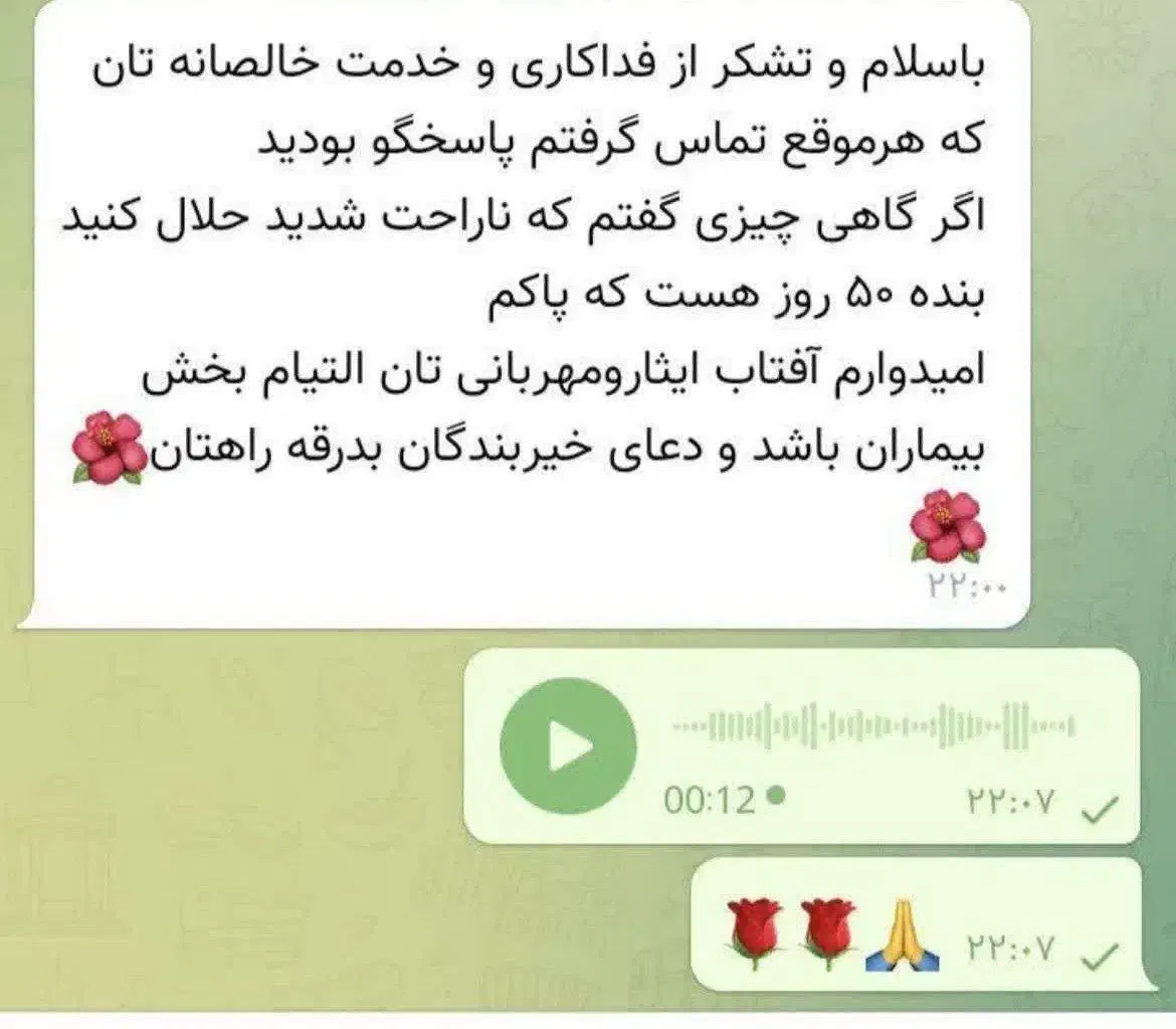 ترک انواع مواد مخدر بدون درد و بستری|خدمات آرایشگری و زیبایی|بروجرد, |دیوار