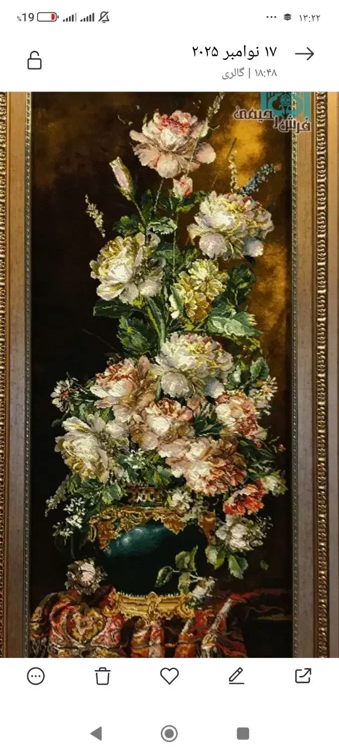 فرش کامپیوتری|فرش|سقز, |دیوار