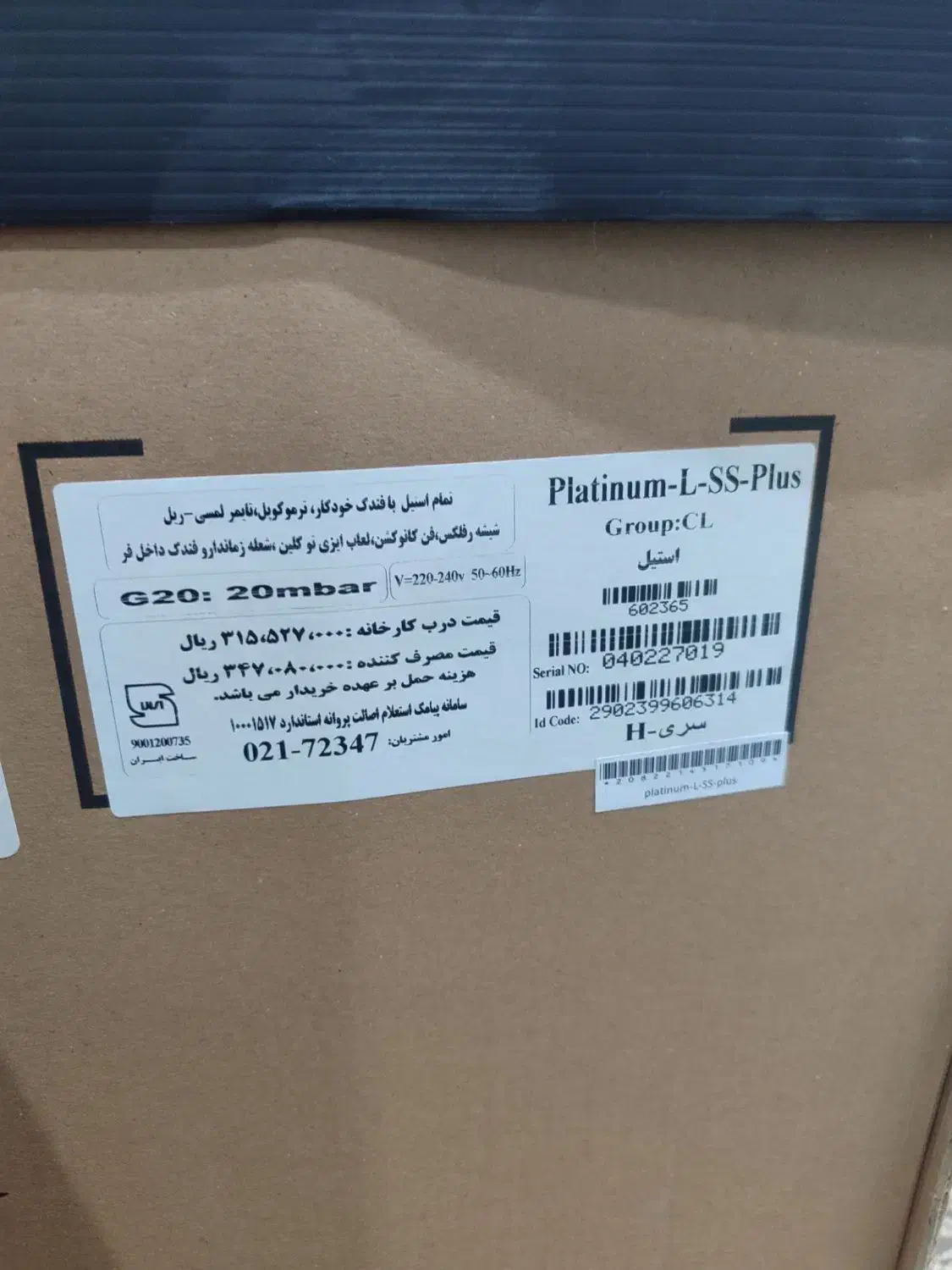 اجاق گاز تمام استیل و تایمر لمسی|اجاق گاز و لوازم برقی پختوپز|مشهد, هنرور|دیوار