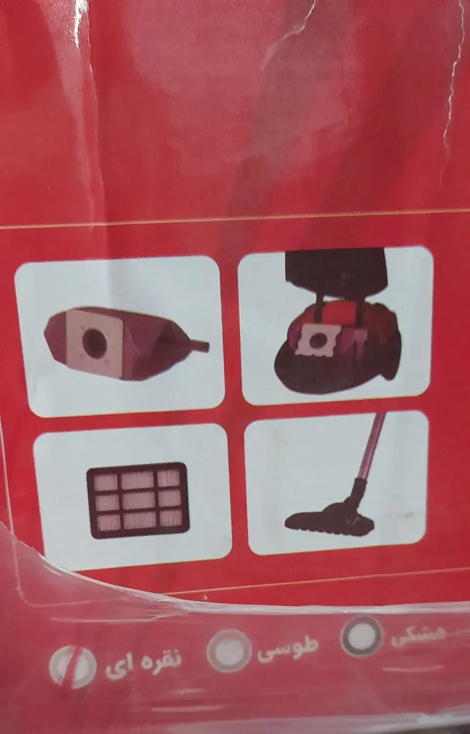 جارو برقی ۲۴۰۰ وات اولتیما|جاروبرقی، جارو شارژی، بخارشو|زهک, |دیوار