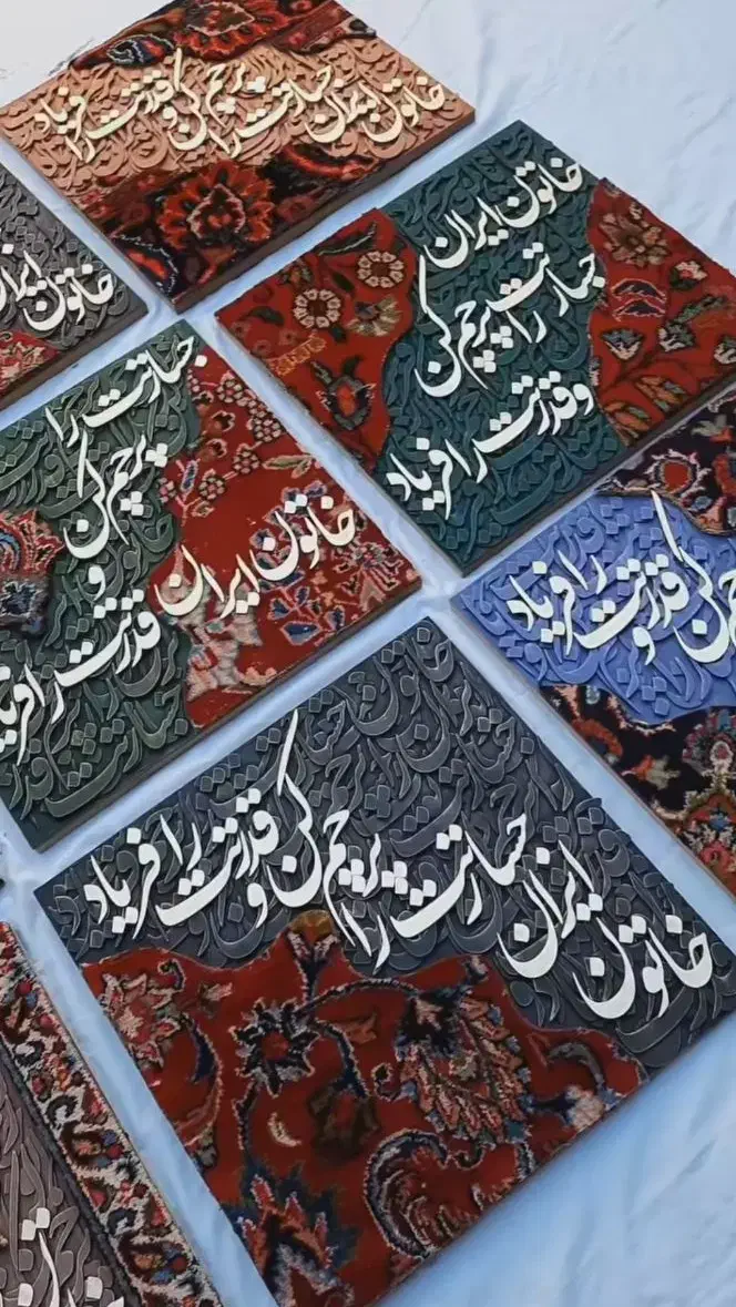 تابلو تلفیقی با فرش دستباف ارسال رایگان|تابلو فرش|تهران, تجریش|دیوار