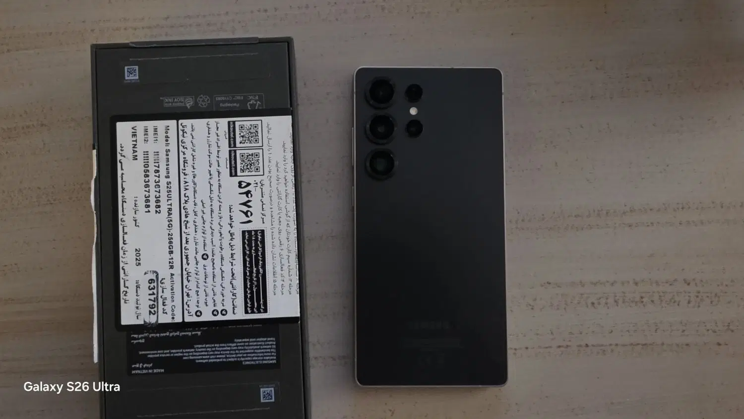 S25 ULTRA 256G|موبایل|رشت, بلوار گیلان|دیوار